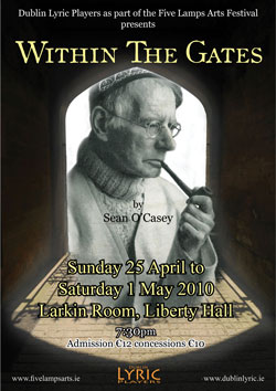 Within the Gates